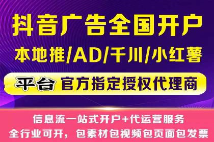 SEM外包在金融行业的应用案例分析