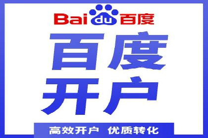 案例剖析：SEM关键词优化策略
