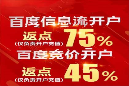 案例分享：竞价推广助力企业实现品牌升级