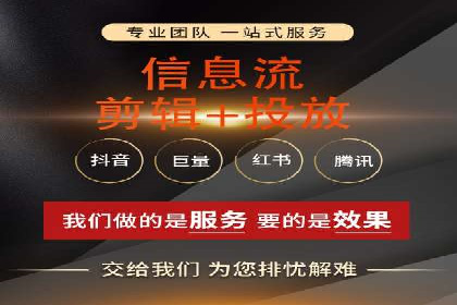 探索信息流托管的五大成功案例