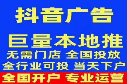 传统企业转型信息流广告的突破与成功